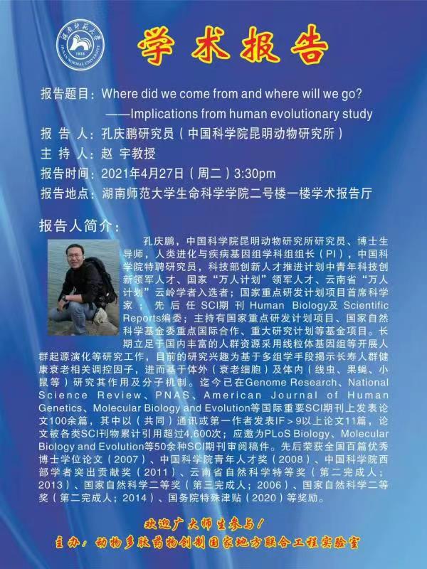 说明: C:\Users\Administrator\Documents\WeChat Files\wxid_2psbgw3e37e421\FileStorage\Fav\Temp\f6918199\res\32d59db26434b2bdabd45fe29a40f182.pic